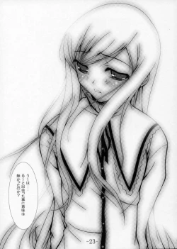 Page 22 of Complicated 3