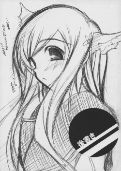 Page 27 of Complicated 3