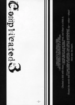 Page 2 of Complicated 3