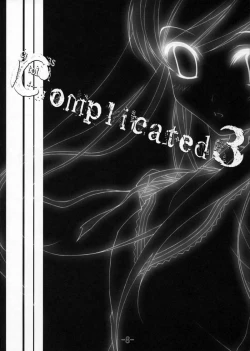 Page 7 of Complicated 3