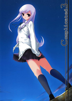 Download Complicated 3