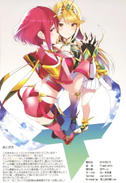 Page 19 of FlameLights