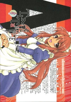 Page 1 of TIME TRAVELER:A