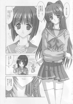 Page 4 of tamatama
