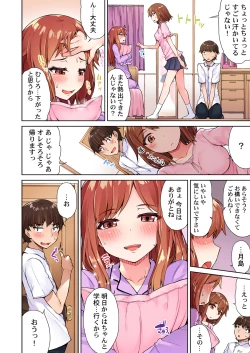 Page 26 of Asoko Araiya no Oshigoto