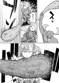 Page 5 of Botsu ni Shita Ero Manga