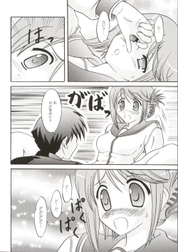 Page 11 of otokonoko mo isogashii n da ze
