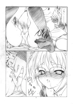 Page 12 of Toriaezu "Shoushitsu" Yonde Kara Ne
