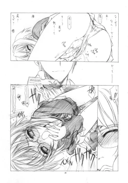 Page 18 of Toriaezu "Shoushitsu" Yonde Kara Ne