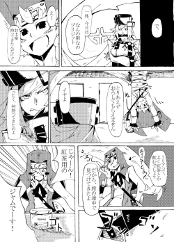Page 4 of Millia no Koto ga Suki ni Natta