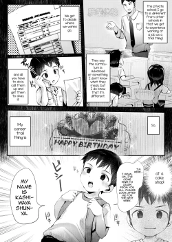 Page 3 of Shokugyou Taiken Dekiru kana?