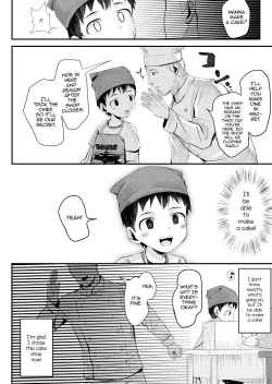 Page 7 of Shokugyou Taiken Dekiru kana?