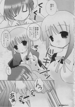 Page 2 of kirei kirei