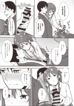 Page 6 of Futashika na Seishun day02