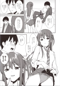 Page 8 of Futashika na Seishun day02