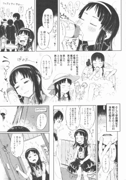 Page 128 of COMIC Megastore 2009-08