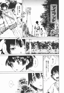 Page 192 of COMIC Megastore 2009-08