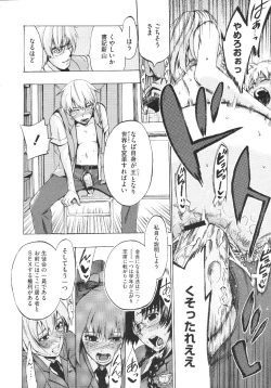 Page 389 of COMIC Megastore 2009-08