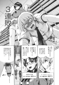 Page 392 of COMIC Megastore 2009-08