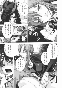 Page 40 of COMIC Megastore 2009-08