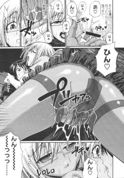 Page 416 of COMIC Megastore 2009-08