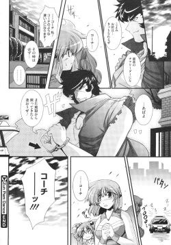 Page 449 of COMIC Megastore 2009-08