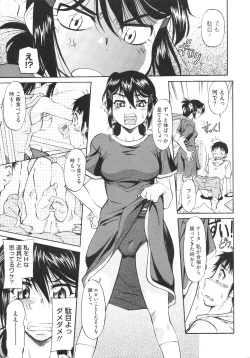 Page 454 of COMIC Megastore 2009-08