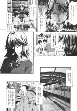 Page 475 of COMIC Megastore 2009-08