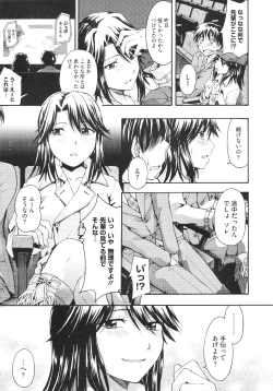 Page 478 of COMIC Megastore 2009-08