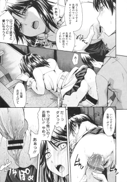 Page 486 of COMIC Megastore 2009-08