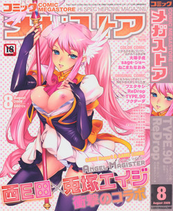 Download COMIC Megastore 2009-08