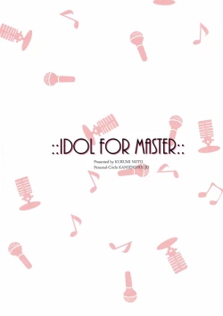 Page 18 of IDOL FOR MASTER