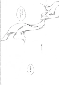 Page 15 of Summer season