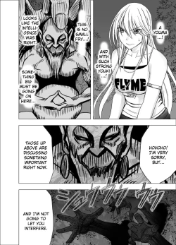 Page 12 of Shin Taimashi Kaguya 4