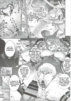 Page 16 of Kietaru Yoru Kemuri