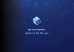 Page 14 of Ru Ru Land no Dai Bouken