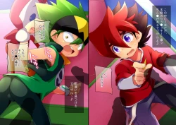 Page 4 of Ru Ru Land no Dai Bouken