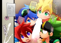 Page 8 of Ru Ru Land no Dai Bouken