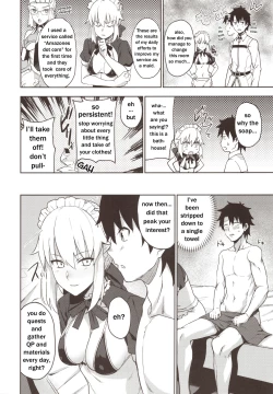 Page 4 of Chaldea Soap SSS-kyuu Gohoushi Maid