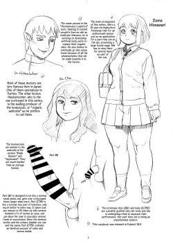 Page 2 of Hiken-tai Dasoku