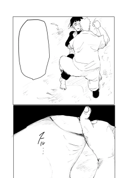 Page 70 of 嘘告白漫画
