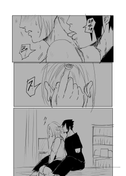 Page 83 of 嘘告白漫画