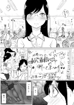 Page 5 of Sousaku Yuri: Les Fuuzoku Ittara Tannin ga Dete Kita Ken