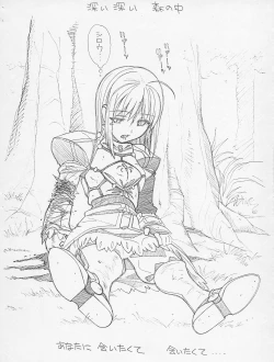 Page 10 of Metal Road Type 03