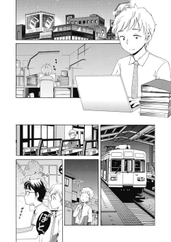 Page 2 of Happy ★ Angel