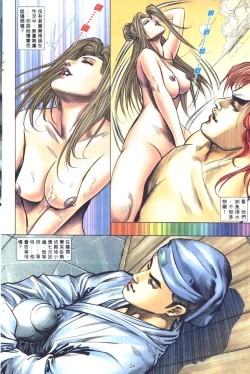 Page 115 of 艳女幽魂01-05