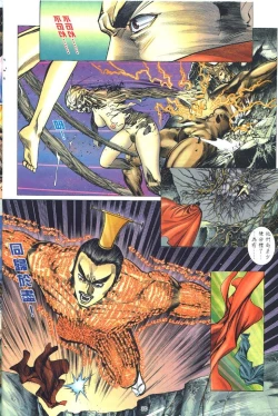 Page 121 of 艳女幽魂01-05