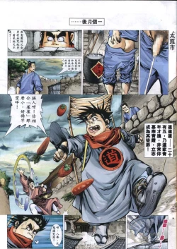 Page 126 of 艳女幽魂01-05