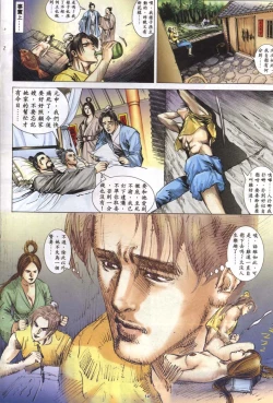 Page 135 of 艳女幽魂01-05