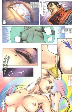 Page 27 of 艳女幽魂01-05